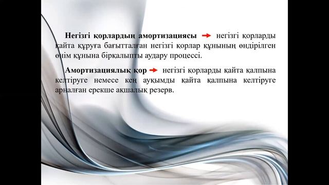 Есетова М К  НҚ көрсеткіштері