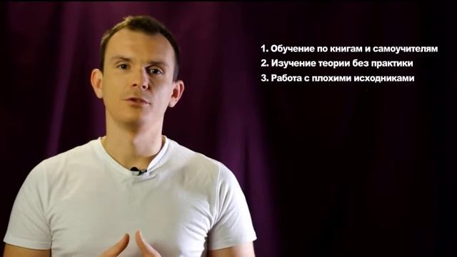 (Платное слив) 5 главных ошибок при изучении Photoshop