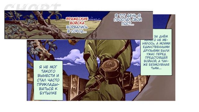Аксель Ро и Civil War - великие, но недооцененные| Steel Ball Run