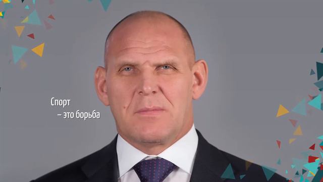 Александр Карелин. Навеки со спортом
