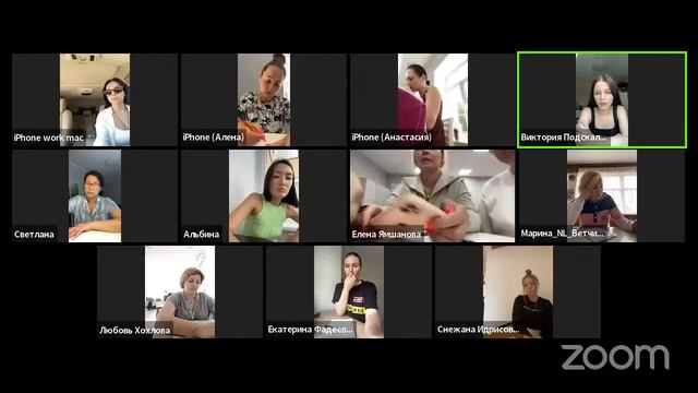 Таинство ресниц