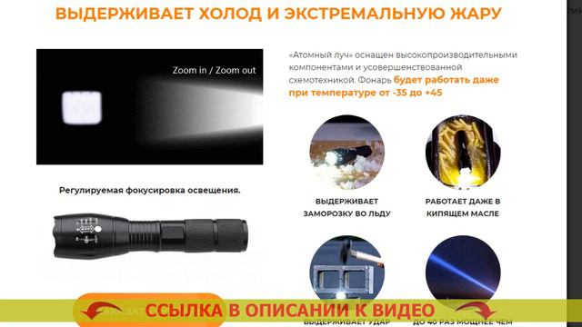  ТАКТИЧЕСКИЕ ФОНАРИ ФЕНИКС  ФОНАРИ ЗЕНИТ