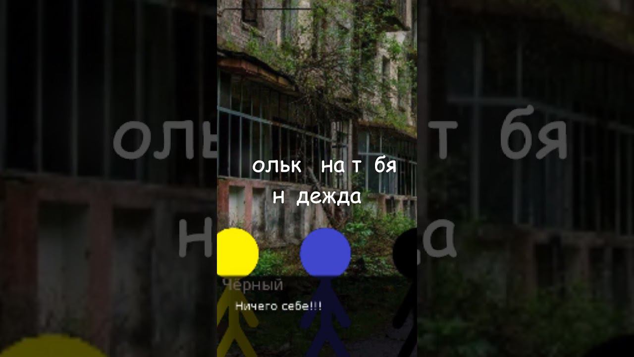 Трейлер  моей игры 1 и 2 часть!!!#lottopприключения