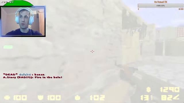 Бустимся до Hard Fast Cup.Net