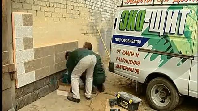 Как монтируются панели ЭКО-ЩИТ.wmv