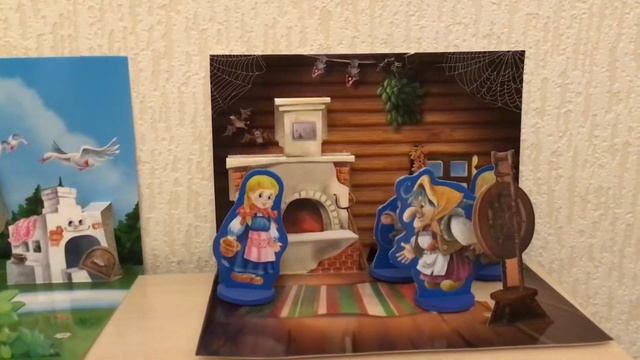 Сказка «Гуси-Лебеди»