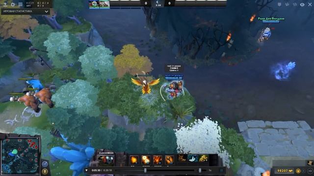 Фишка дота 2 (Как спрятать рошана)7.01