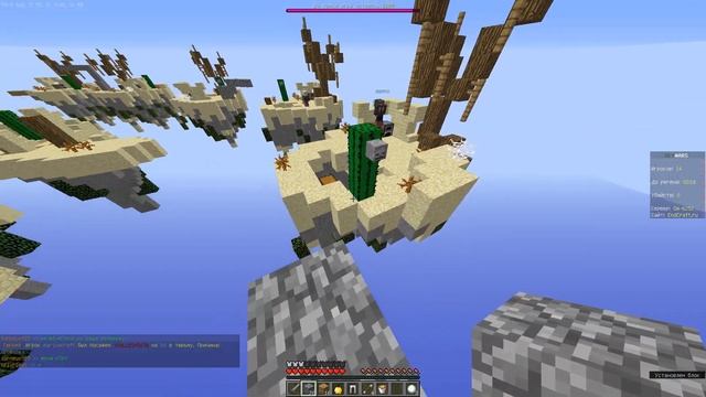EndCraft (эндкрафт) Лава х 2 || Скай Варс Майнкрафт на сервера