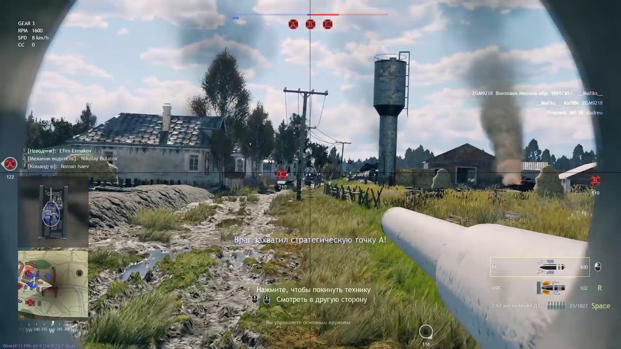 Enlisted шутер от War Thunder