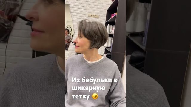 Как мне нравится мой цвет волос - прям серебристое мелирование ☺️