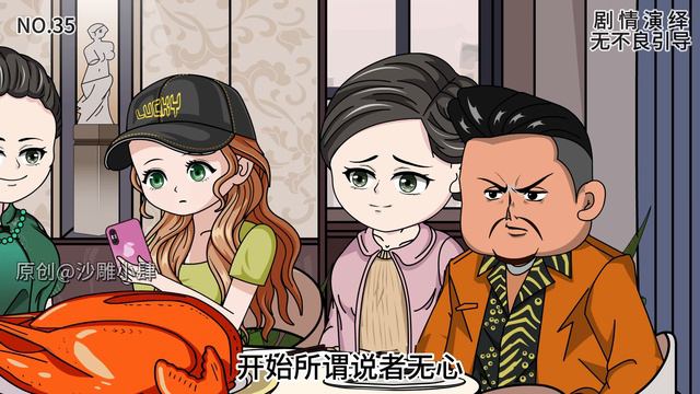《葉楓的重生路》第35集丨就因为老婆从豪车上下来，表妹便认定她被人当情人包养，父亲更是不分青红皂白，当街就给了她两巴掌