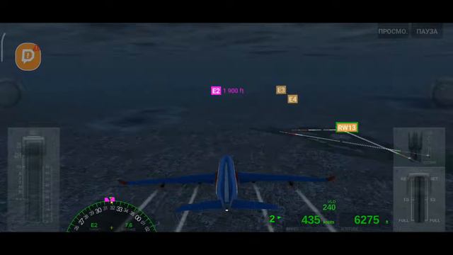 Airline Commander: #152- лицензия