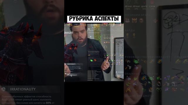 ПОВ: НОВЫЙ ПАТЧ 7.36#dota2 #дота2 #девушкаиграетвигры #дота #dota #twitch #valorant