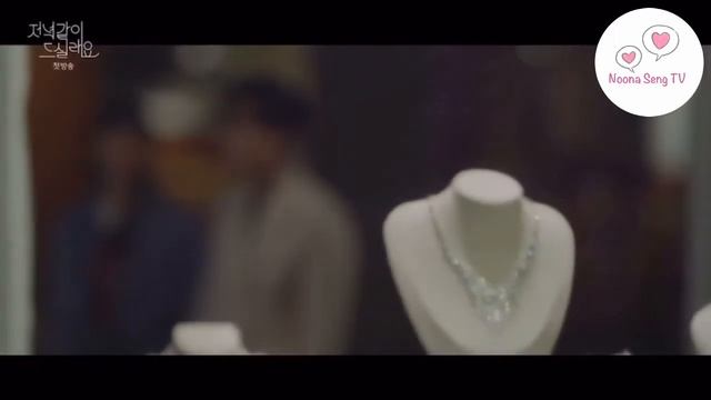 Seo Ji Hye And Kim Jung Hyun Reunites In Dinner Mate