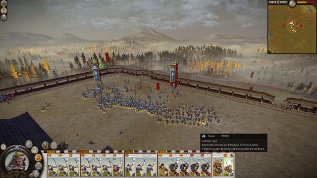 Total War: Shogun 2 - Дом Ходзё 23 - Как успеть везде?