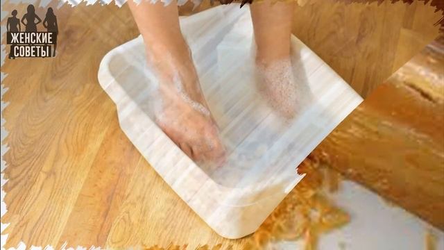 ЭФФЕКТИВНОЕ СРЕДСТВО ОТ БОЛИ  и выкручивания в ногах! Проверено на личном опыте!