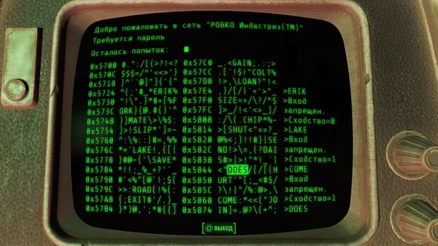 PS 4 Fallout 4 Последняя новая игра. Уклон в ближний бой. #3