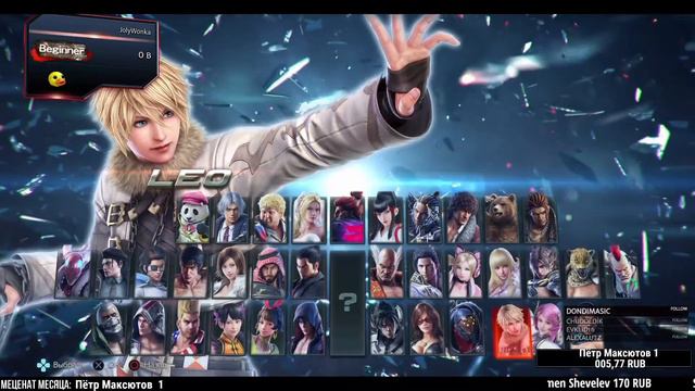 Стрим Itpedia  играет в TEKKEN 7 (1.06.17)