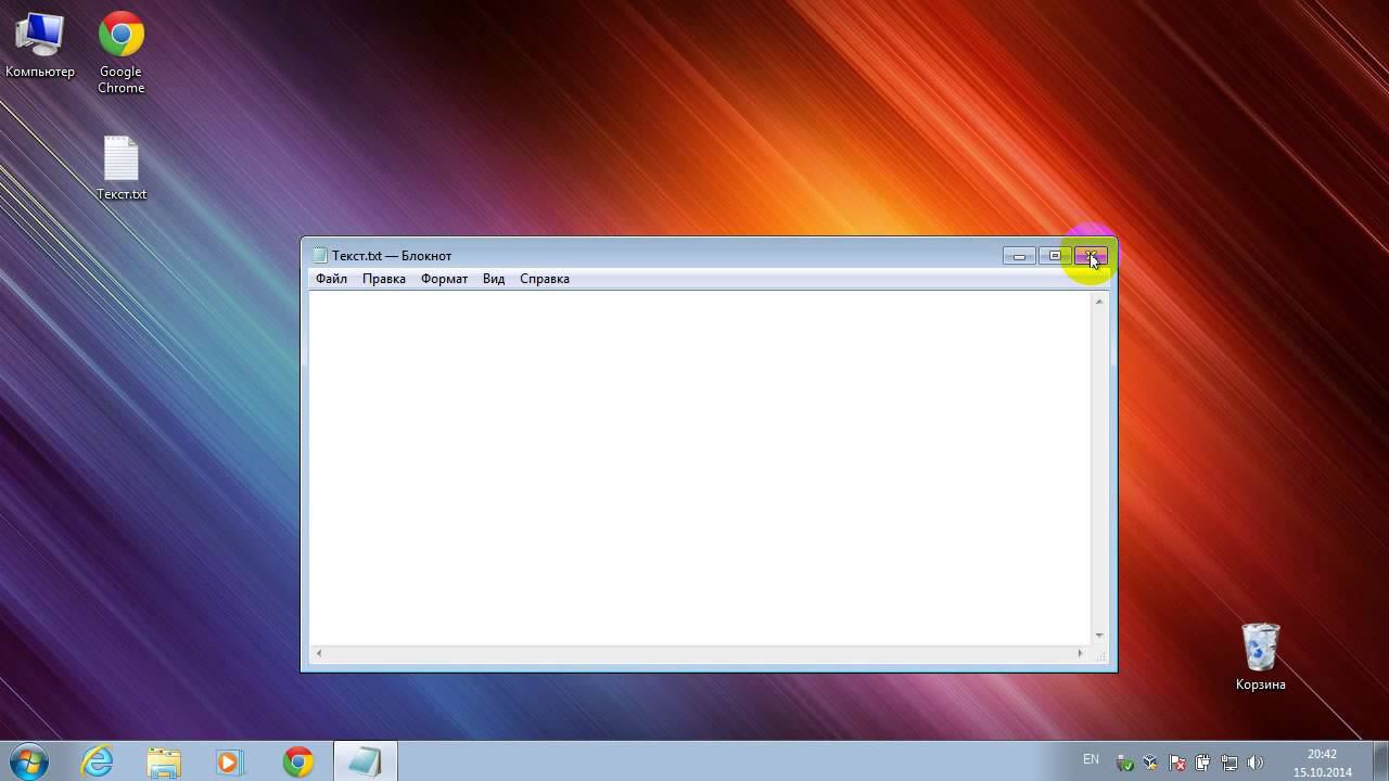 Как создать ярлык на рабочем столе в Windows 7