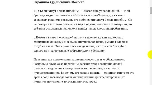 ТО ЧТО НЕ ДОЛЖНО СУЩЕСТВОВАТЬ.