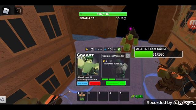 как я играл в роблокс ставр тигр симулятор