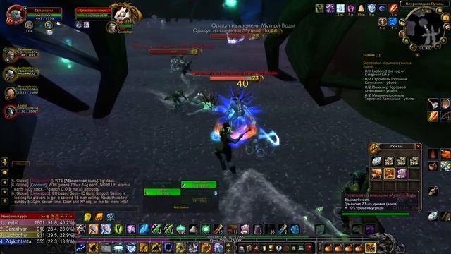 World Of Warcraft WOTLK Frostmourne Warmane X0.5 21-23 уровень