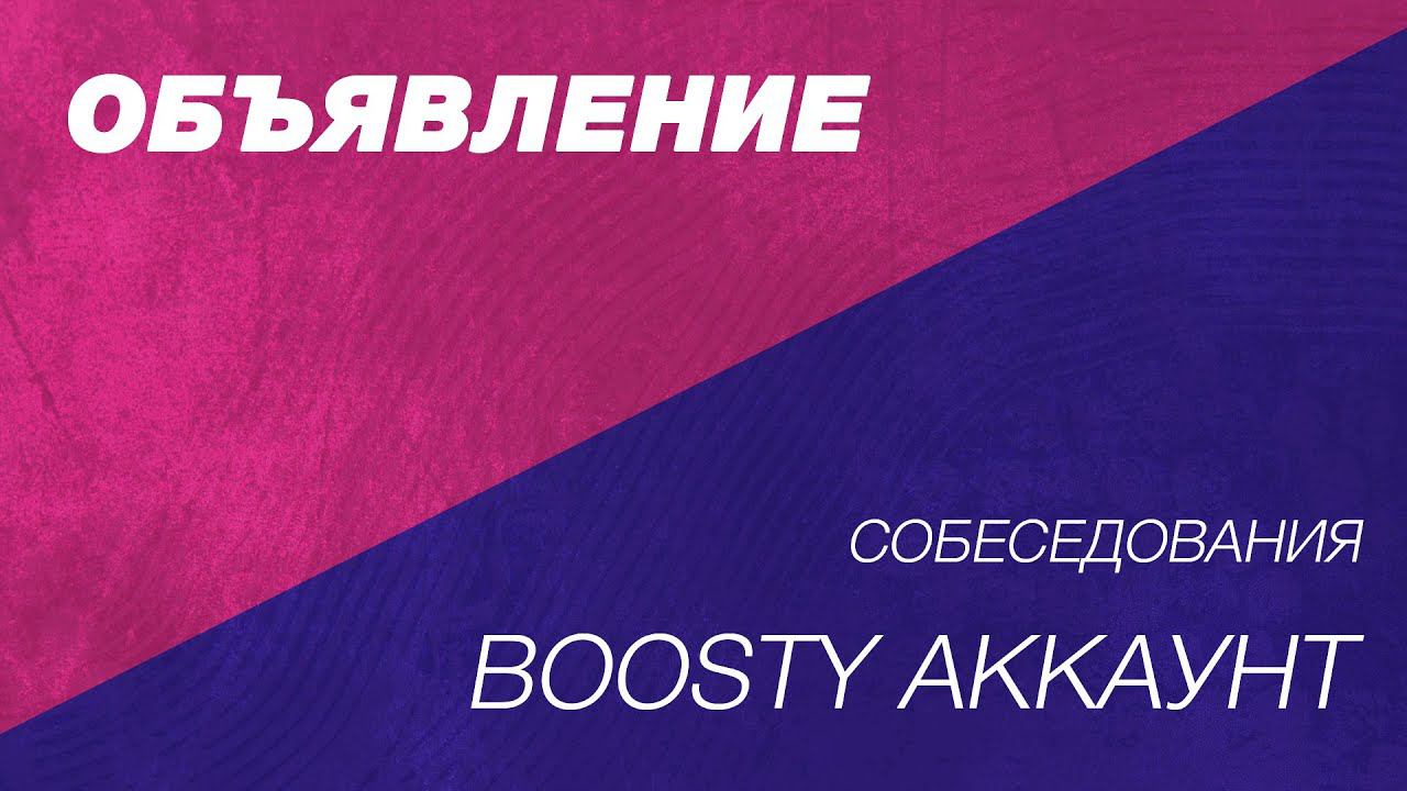 Объявление о развитии канала. Видео контент с собеседованиями в веб разработке.