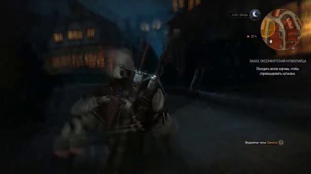 The Witcher 3  - пьяные песнопения