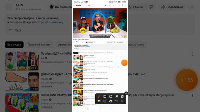  ПК Виртуальный Хаос