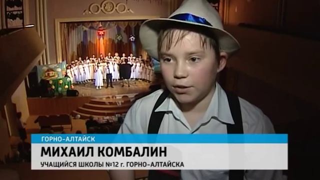 В Горно-Алтайске проходит традиционный  смотр художественной самодеятельности