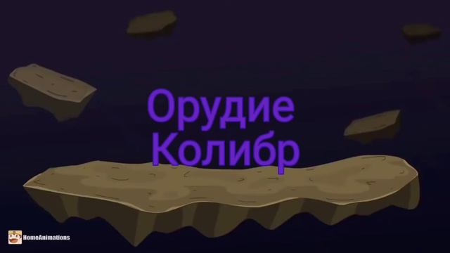 Чей Левиафан круче: Хом Анимейшн или Геранд?