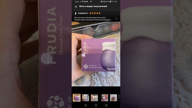 обзор корзины покупок на -