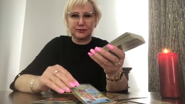 Онлайн гадание ?Когда он прийдет?Как мы будем жить дальше????