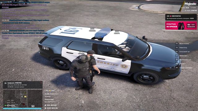 нпр коп мой статик 195790 статик нарушителя 26078 время 29 августа 2024 г., 13:36:01