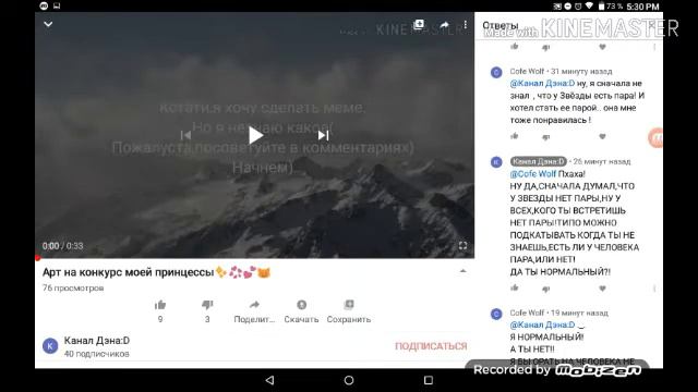 Появился человек,которого я ненавижу...