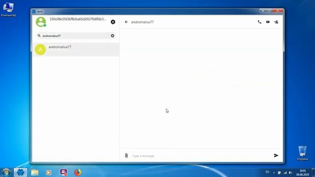 Лучшии аналог Skype