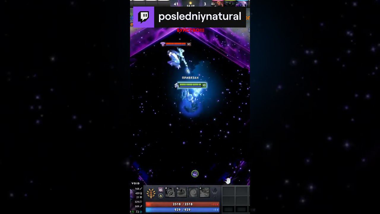 матрица Нео в 7.36 #dota 2  #dota  #дота  #дота 2 #7.36