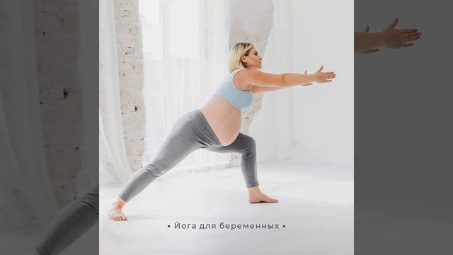 Йога повышает энергию