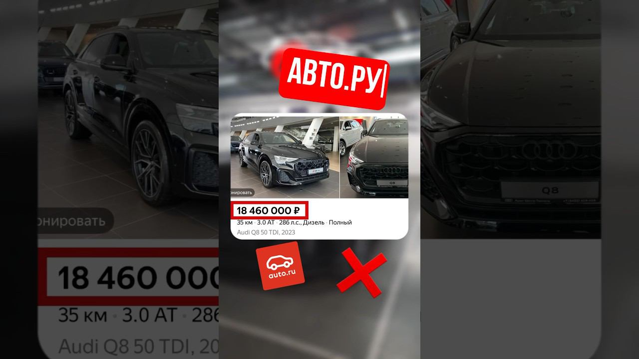 Комплектация та же, а стоимость ниже почти в 2 раза AUDI Q8 из Южной Кореи  #авто