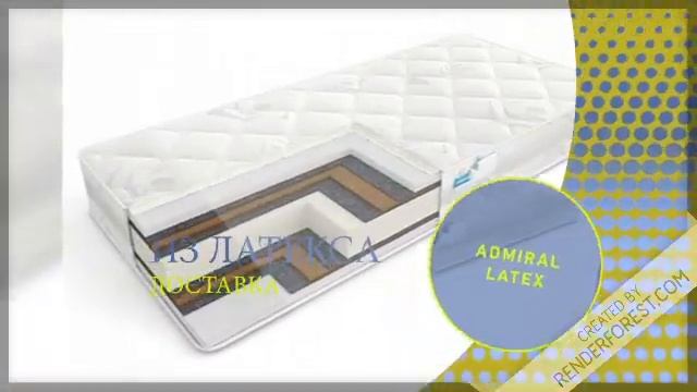 Матрас из латекса