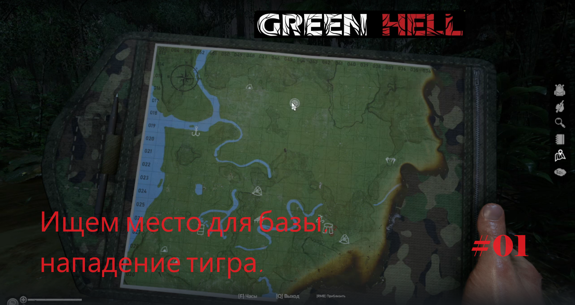 GREEN HELL Прохождение. Выживание. Строим базу.