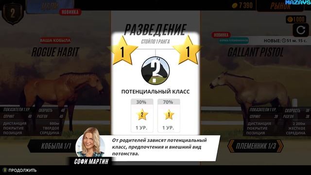 Rival Stars Horse Racing: Desktop Edition  GamePlay PC