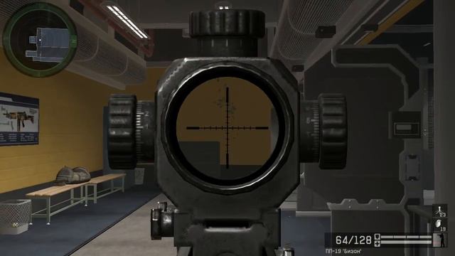 пп 19 бизон сенс 17 от      еХе