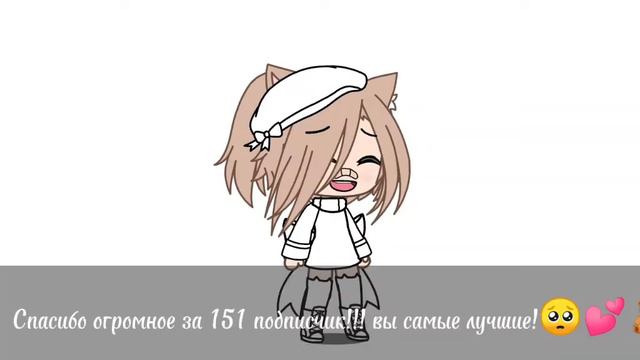 Омг!!! спасибо за такое количество подписчиков 💕💕💕