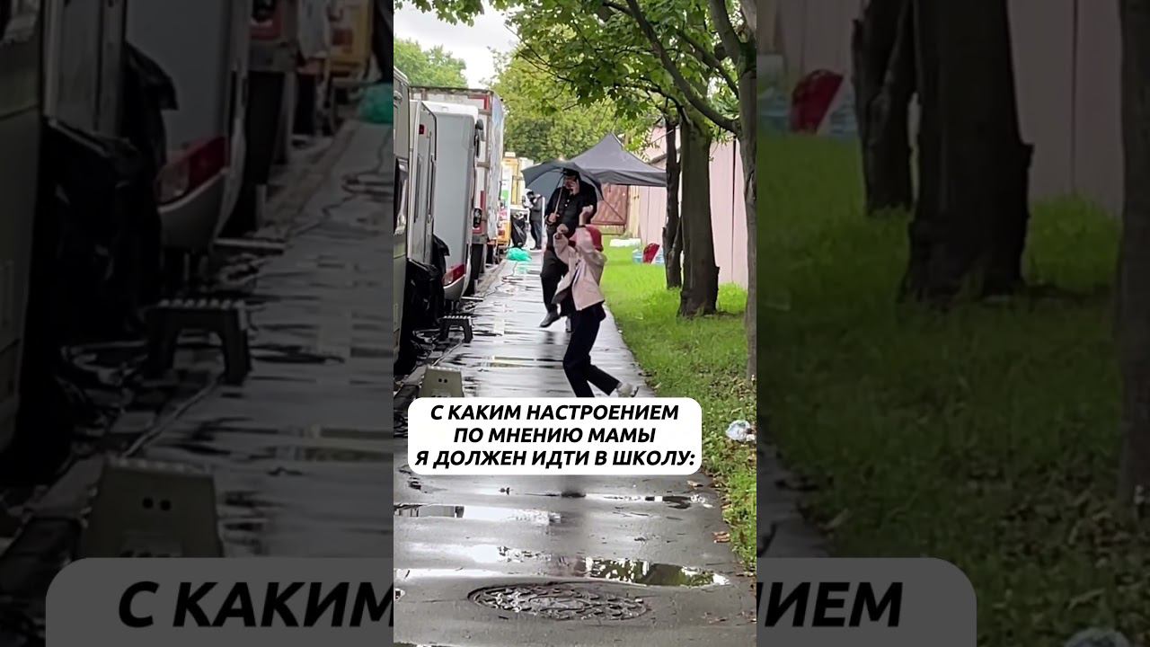 Настроение: 1 сентября #школа