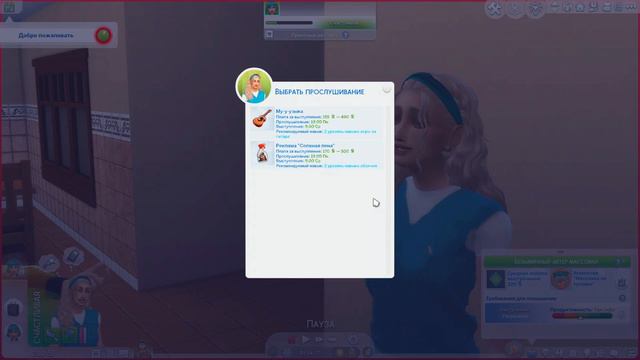ЗВЕЗДА РОДИЛАСЬ ● НОВАЯ ЖИЗНЬ ● TS4 #летсплей