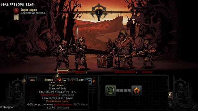 Darkest Dungeon, Egg NS 4.1.2, Vivo IQOO 10(snapdragon 8 Plus Gen 1).