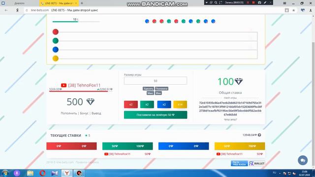 NVUTI ЗАШКВАРИЛСЯ | ПРОВЕРКА САЙТА line-bets | ФАРМ ДЕНЕГ | EASY MONEY