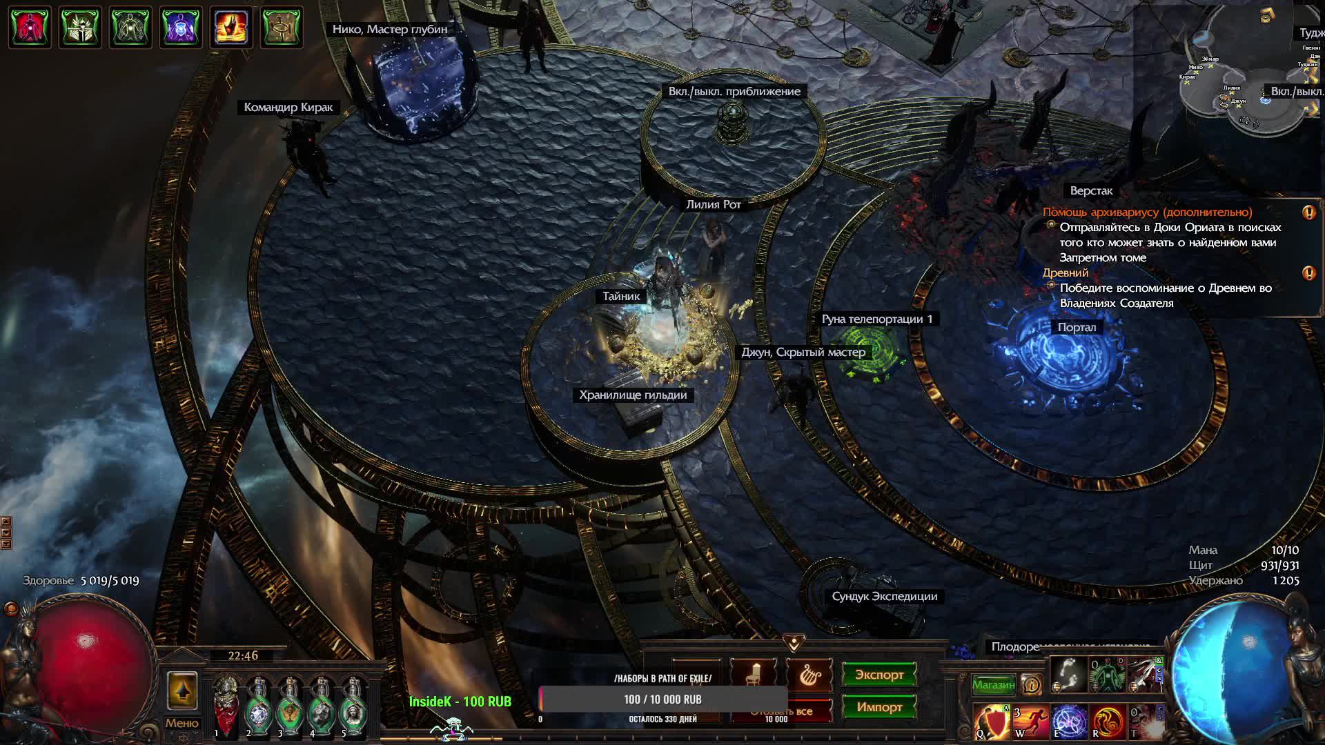 PATH OF EXILE Деда на подрыве. #pathofexile #стрим #общение #работяги