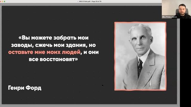 Все более востребованная HR роль, зарплаты на которой достигли уже 3000$ в месяц - HR Generalist